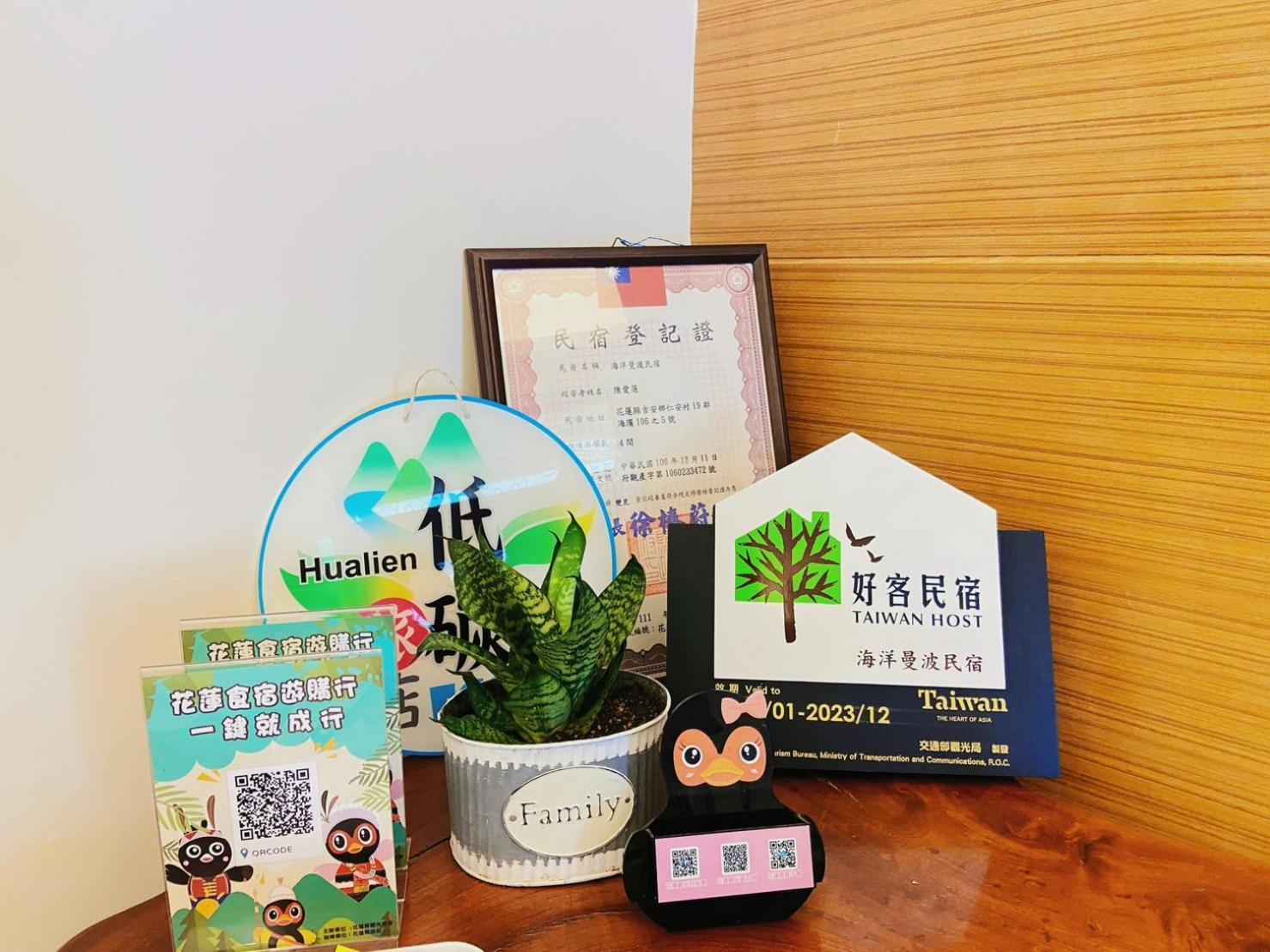 Ocean Mam Bo Homestay Ji'an Bagian luar foto